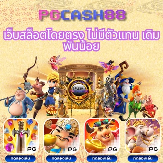 ตารางบอล บ้านผลบอล